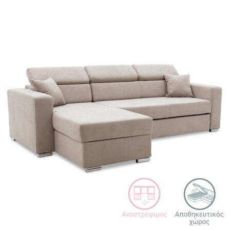 Γωνιακός καναπές-κρεβάτι αναστρέψιμος Lura  μπεζ 255x162x75-90εκ