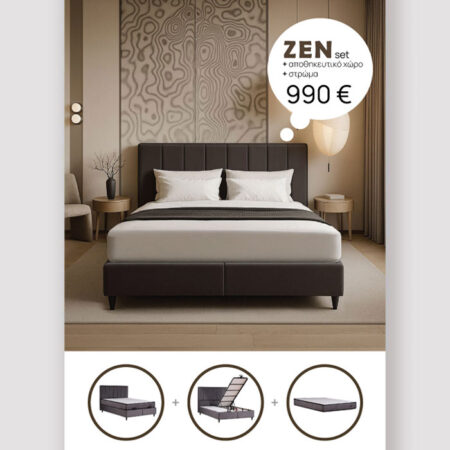 ZEN ΚΡΕΒΑΤΙ ΜΕ ΑΠΟΘΗΚ. ΧΩΡΟ ΚΑΙ ΣΤΡΩΜΑ ΓΚΡΙ ΣΚΟΥΡΟ 212x174x126.5